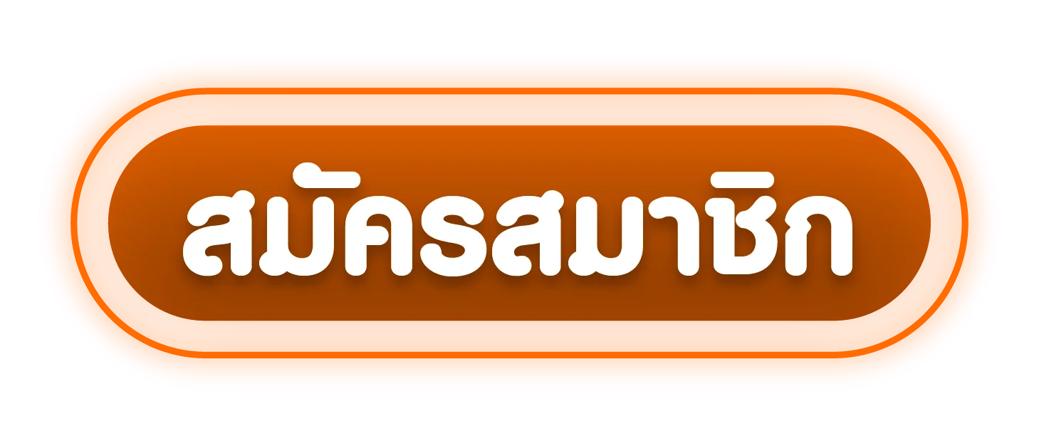 ทางเข้า MAOBET ล่าสุด เข้าเล่นคาสิโนออนไลน์ได้ทุกอุปกรณ์