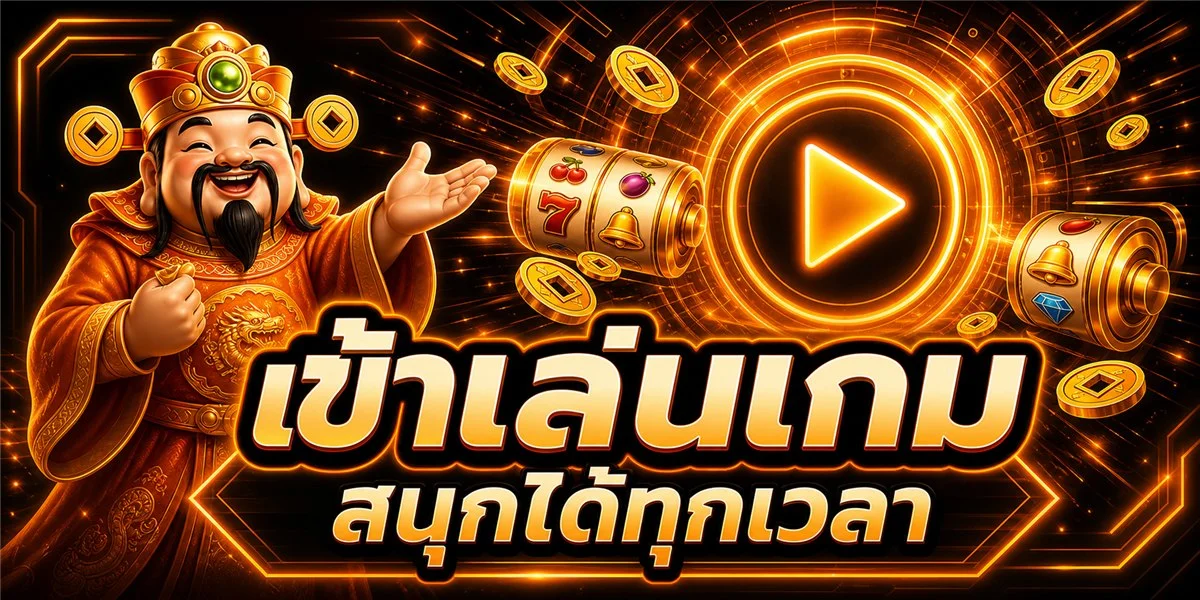 เกมสล็อตยอดนิยมบน MAOBET จากค่าย PG SLOT และ JILI แตกง่าย